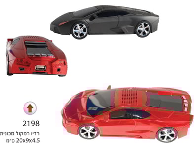 רדיו רמקול בלוטות' בצורת מכונית עם חיבור AUX ו-USB