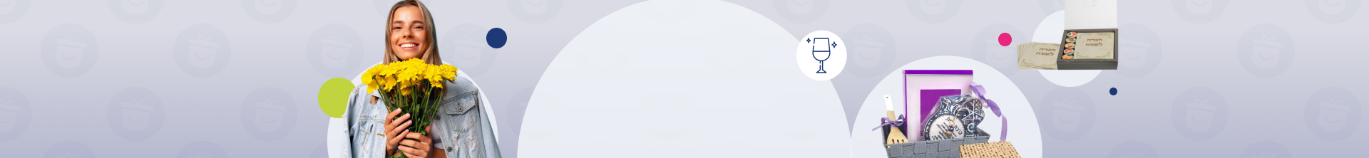 מתנות ומארזים ממותגים לפסח