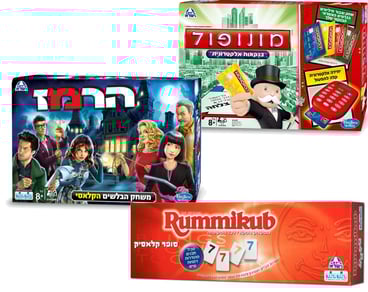 Giant Family Game Set by Kodkod - Electronic Monopoly, Clue, and Rummikub