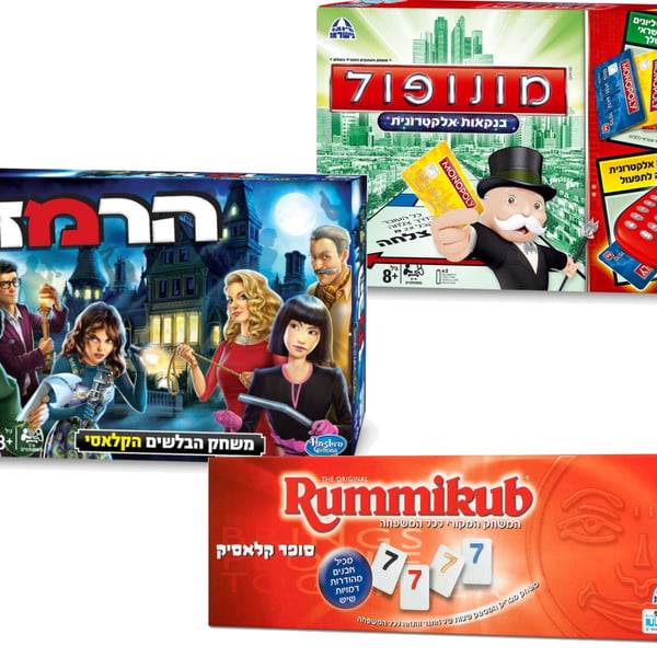 Giant Family Game Set by Kodkod - Electronic Monopoly, Clue, and Rummikub