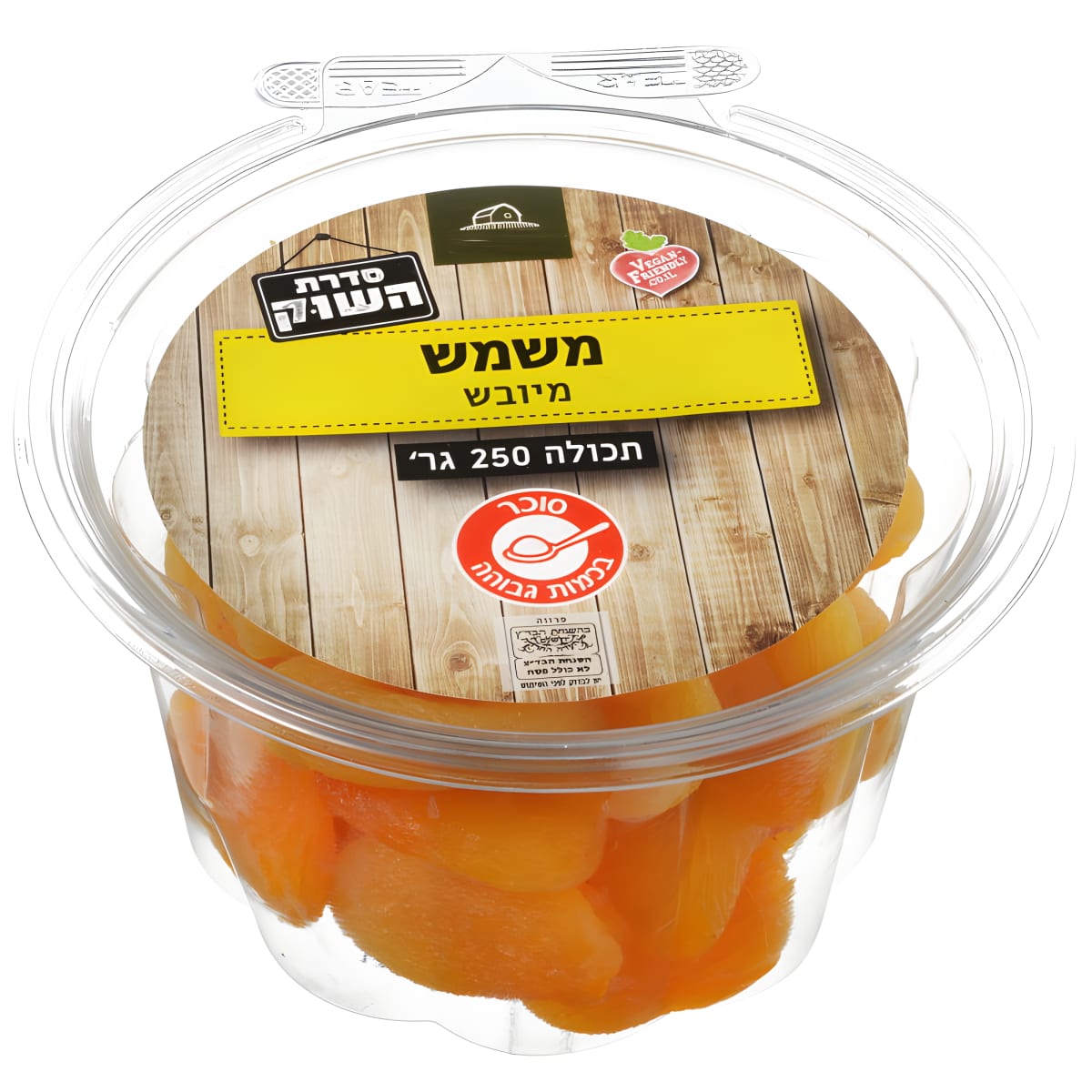 משמש מיובש 250 גרם