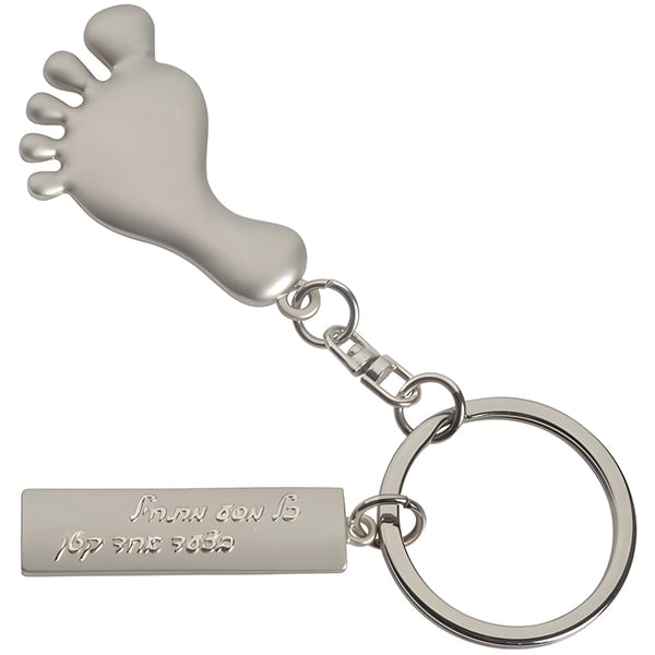 Metal Keychain 'Foot' with Branding Plate