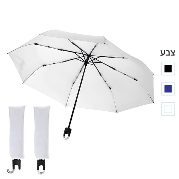 Foldable Windproof Umbrella 21 Inch with Fiberglass