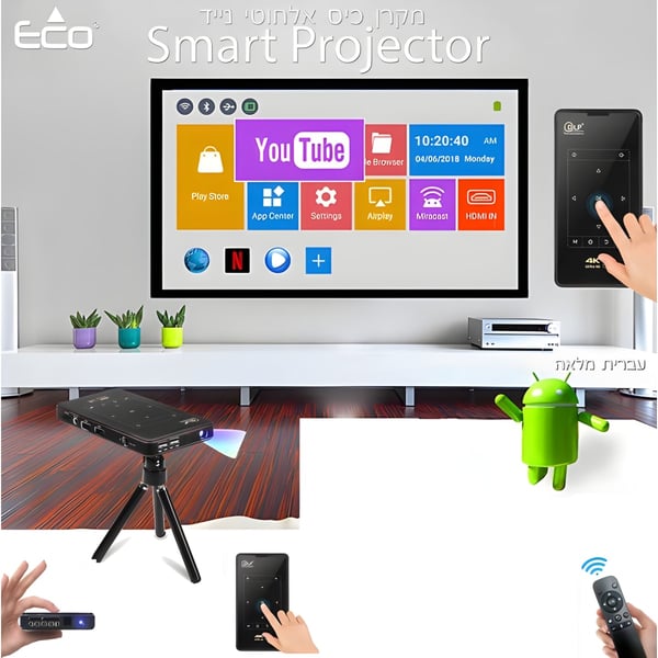 מקרן וידאו חכם ואלחוטי קומפקטי מבית ECO