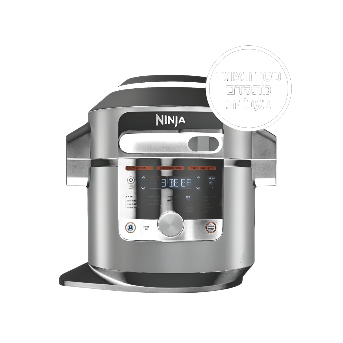 נינג’ה סמארט ליד 17 ב-1 עם מכסה חכם