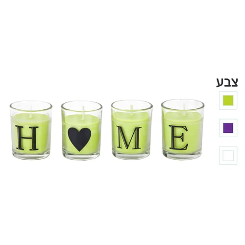 סט נרות ריחניים בכוסות זכוכית - 4 ריחות מרגשים