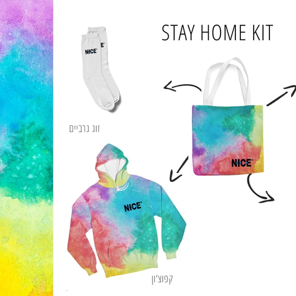 מארז חורף מושלם – סט ממותג מחמם