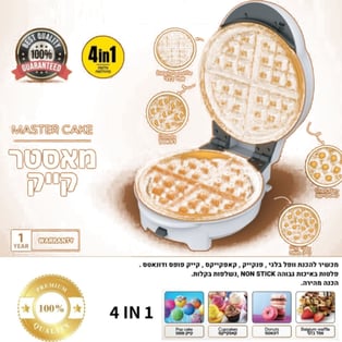 מאסטר קייק: טוסטר מתקדם להכנת מאפים מושלמים - מתנה עסקית יוקרתית