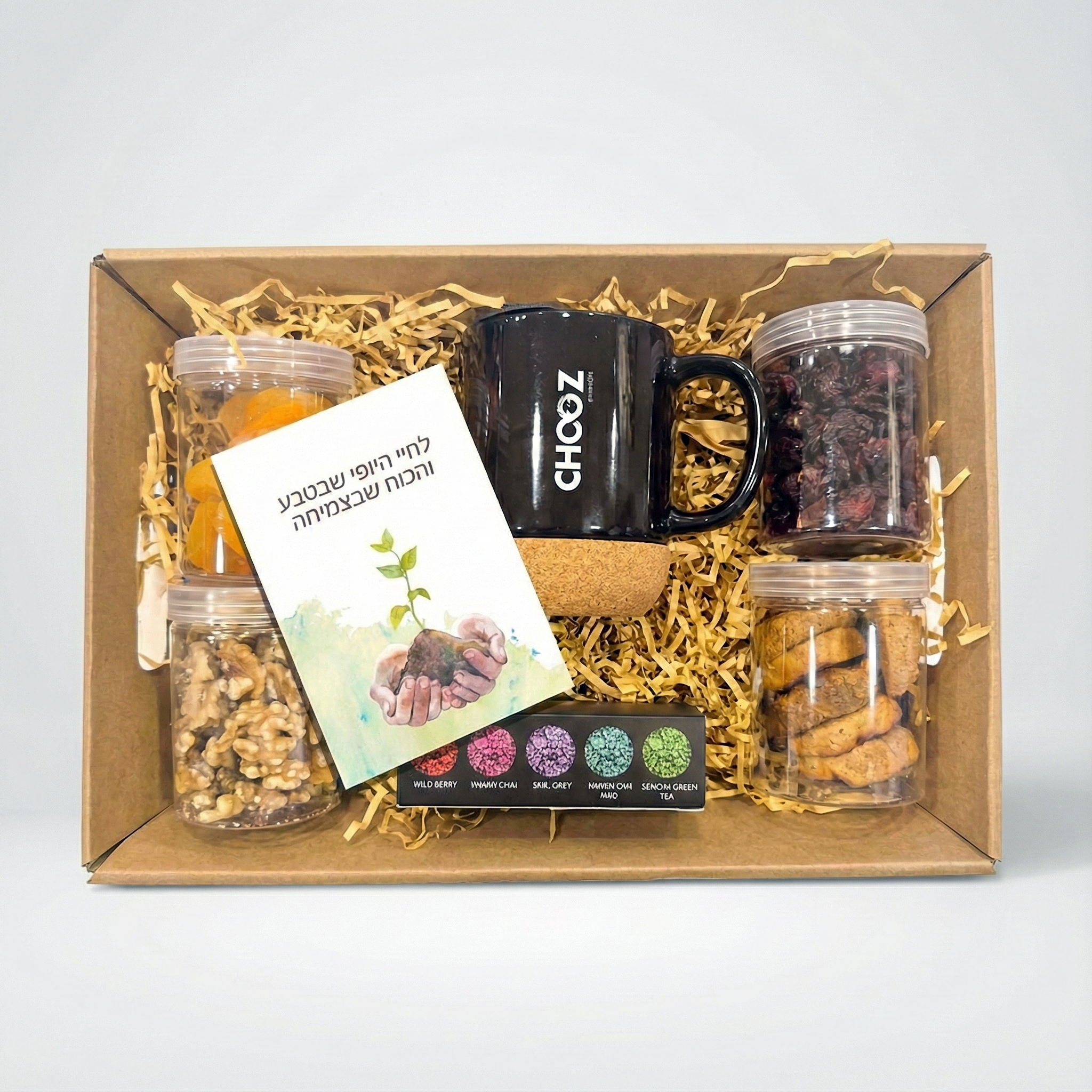 מארז חגיגי לטו בשבט מעץ השדה