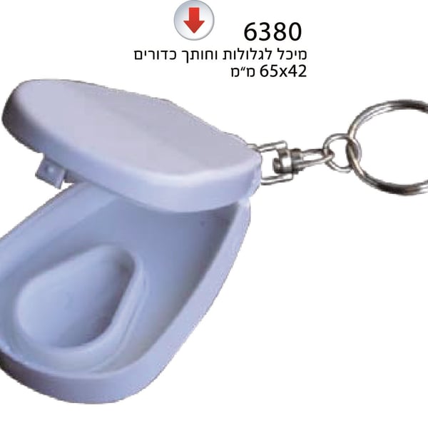 Pill Cutter Box - A Handy Corporate Gift