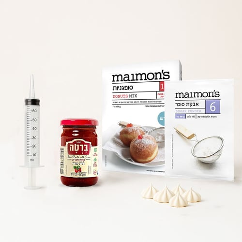 מארז מתוק להכנת סופגניות