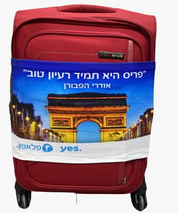 כיסוי מזוודה צבעוני 28 אינץ' מבד לייקרה גמיש