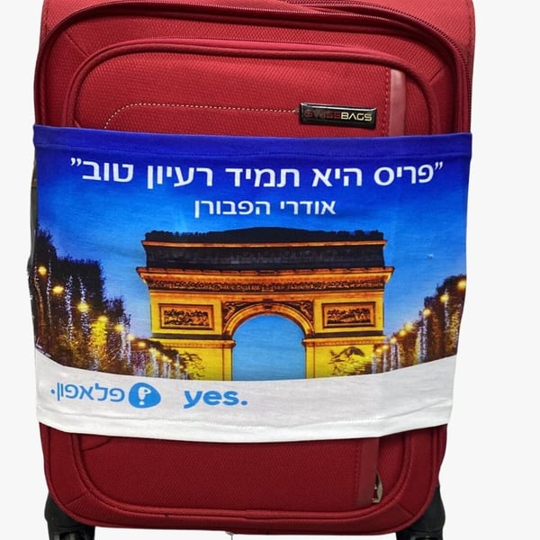 כיסוי מזוודה צבעוני 28 אינץ' מבד לייקרה גמיש