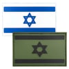 פאץ' סיליקון לדגל ישראל באיכות גבוהה
