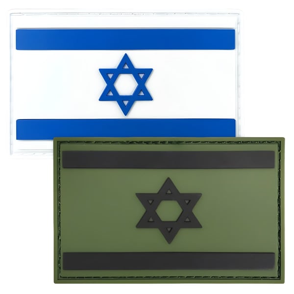 פאץ' סיליקון לדגל ישראל באיכות גבוהה
