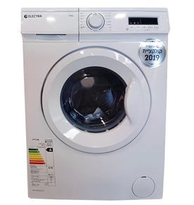 מכונת כביסה חסכונית באנרגיה - פתרון יעיל לכביסה