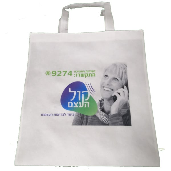 Stylish Nonwoven Side Bag with Colorful Branding
