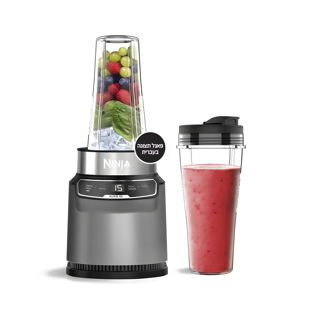 בלנדר חכם ומקצועי נוטרי נינג'ה אוטו IQ