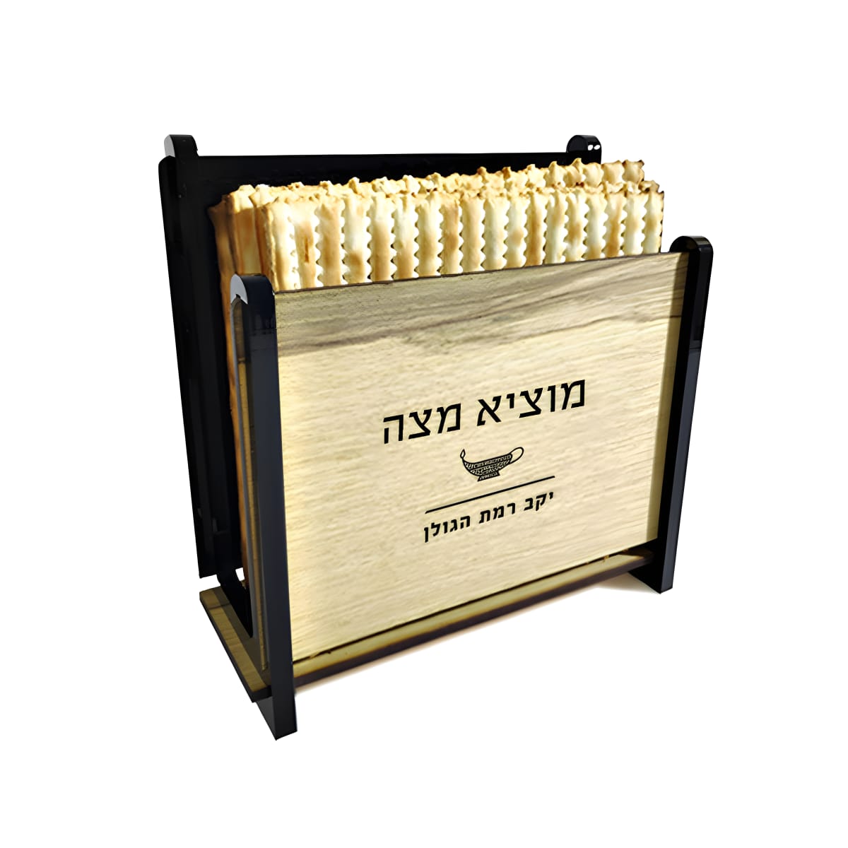 מעמד מצות מעוצב מעץ ופלסטיק