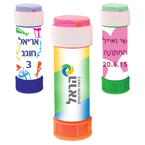 בועות סבון ממותגות - מתנה עסקית שמביאה שמחה