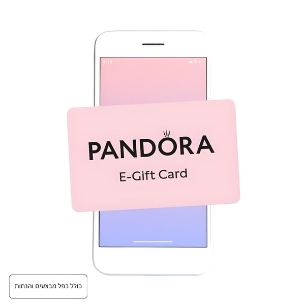 תו רכישה דיגיטלי PANDORA עם מבצעים והנחות כפולים