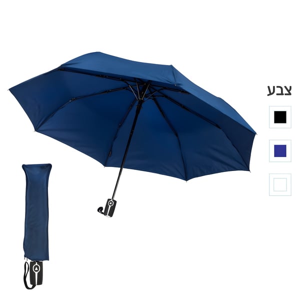 23" Folding Umbrella with Automatic Open by Beking