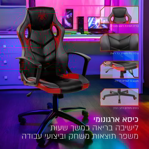 חבילת גיימרים מקצועית: כיסא ארגונומי וערכת גיימינג מבית SPIDER