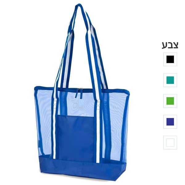 Mesh Beach & Shopping Bag with Pocket and Zipper – Coral