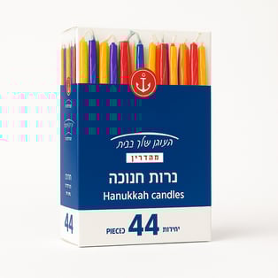 44 נרות חנוכה בקופסה
