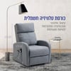 Luxury Electric Recliner with Soft Fabric Finish