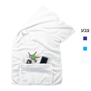 מגבת ספורט מיקרופייבר עם כיס רוכסן – ספיגה מהירה