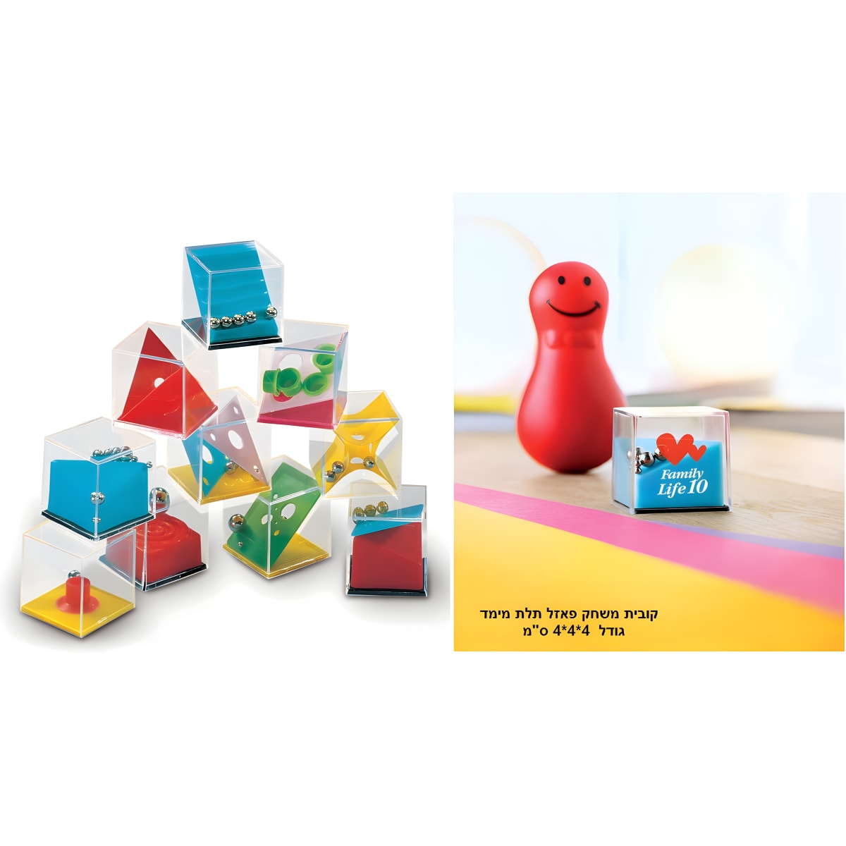 פאזל מרגש תלת מימדי בצורות מבוך מגוונות