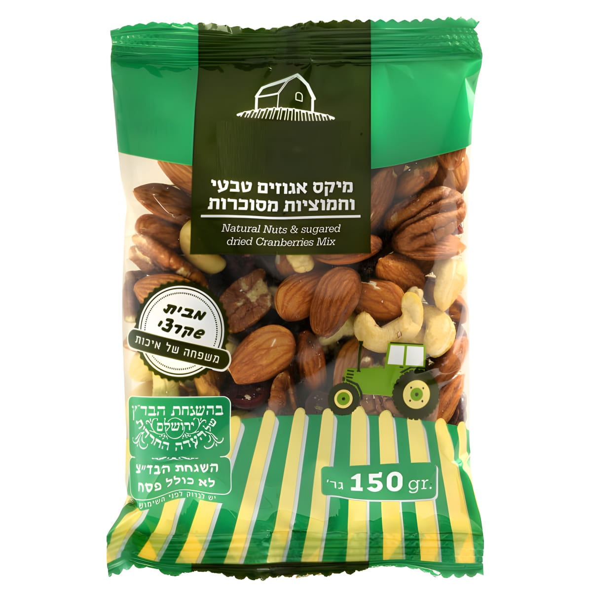 מיקס אגוזים טבעי וחמוציות 150 גרם