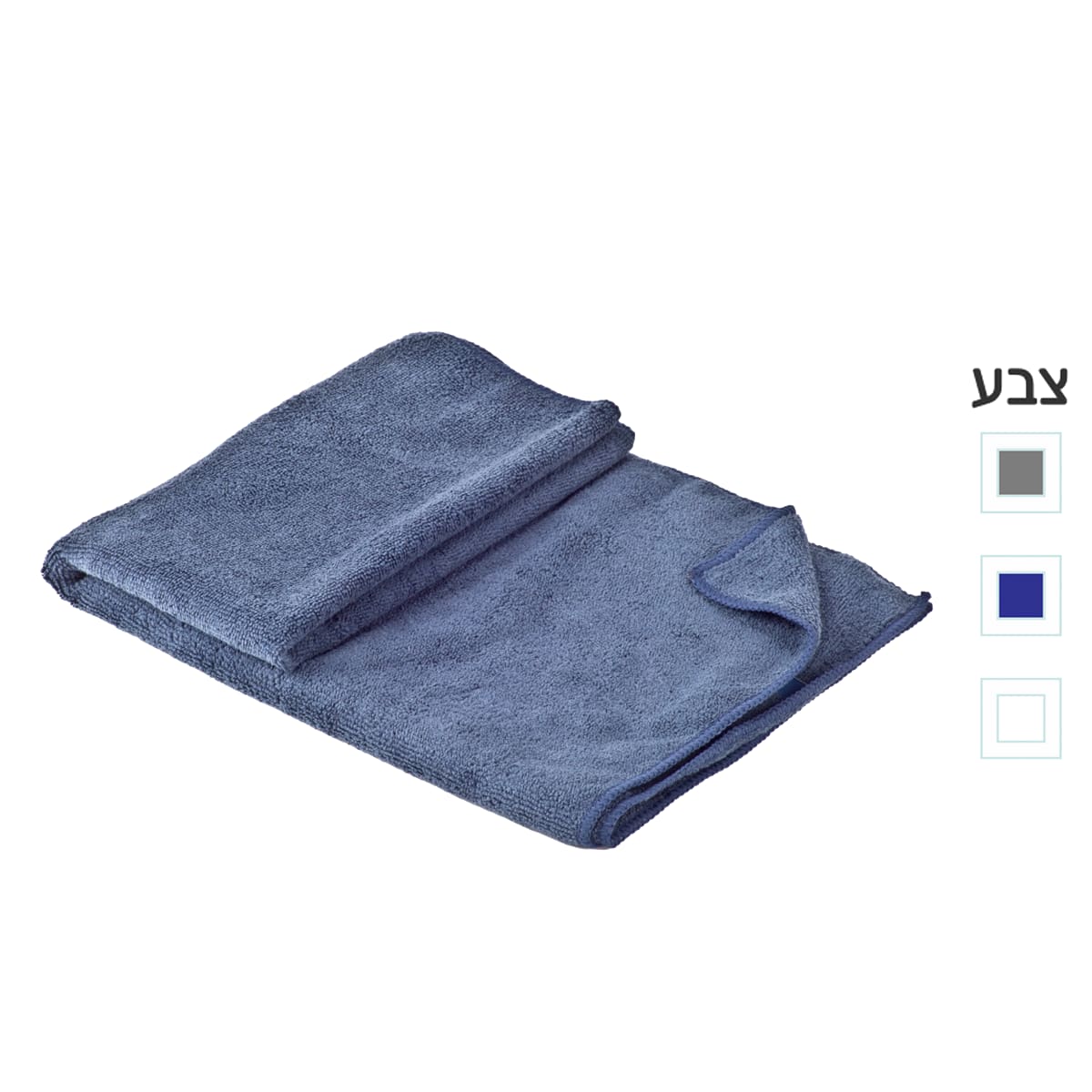 מגבת רחצה מיקרופייבר – מתנה עסקית יוקרתית