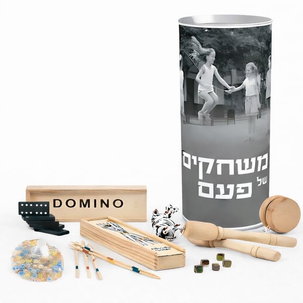 מארז משחקי ילדות נוסטלגיים - החזרה לעבר עם משחקים אהובים