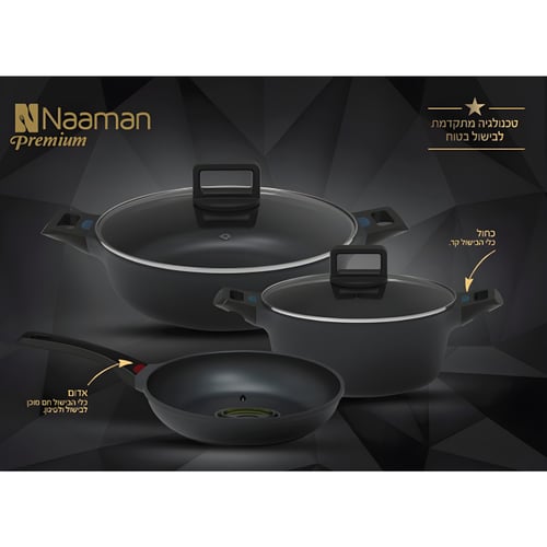 סט בישול מקצועי 5 חלקים עם סמן חום נאמן