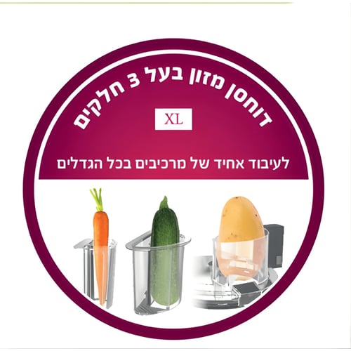 מעבד מזון חכם ועוצמתי של נינג'ה עם תוכניות חכמות