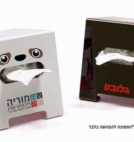 קופסת טישו מעוצבת בצבעים שחור ולבן