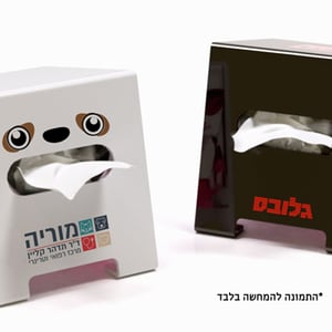 קופסת טישו מעוצבת בצבעים שחור ולבן