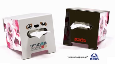 קופסת טישו מעוצבת בצבעים שחור ולבן