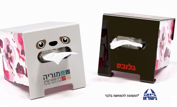 קופסת טישו מעוצבת בצבעים שחור ולבן