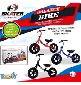 אופני איזון לילדים עם גלגלי EVA בגודל 12" ראשים