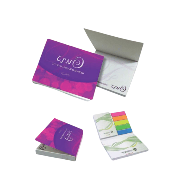 Personal Adhesive Notebook - 100 Pages, 10X7.5 cm