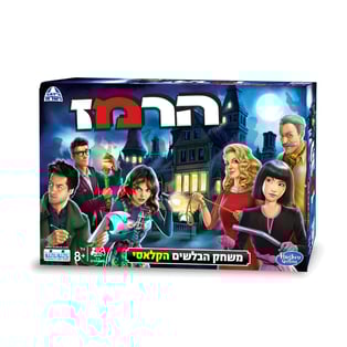משחק קלאסיקת תעלומת הרמז - קלודו Cluedo