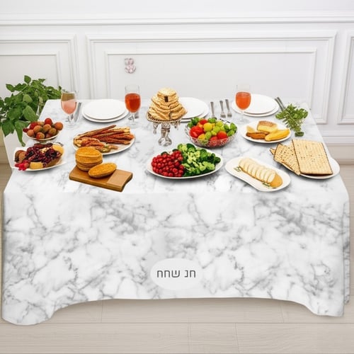 מפת חגיגות מותאמת אישית לכל אירוע