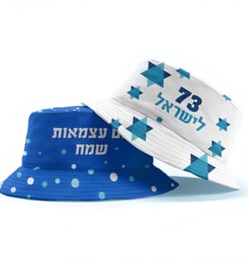 כובע קיץ מודפס ליום העצמאות - עיצוב אישי