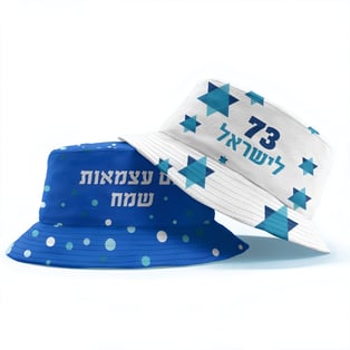 כובע קיץ מודפס ליום העצמאות - עיצוב אישי