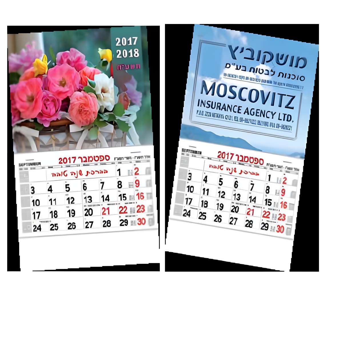 לוח שנה קיר מעוצב לפרחוני - גודל 23X33 ס״מ