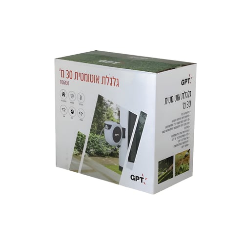 גלגלת השקיה אוטומטית +צינור 30 מ' מבית GPT
