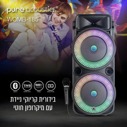 מערכת רמקולים דיגיטלית עם אורות LED ומיקרופון